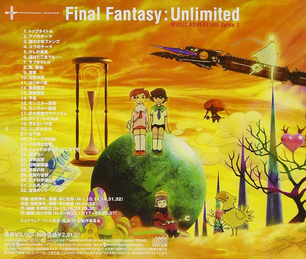 Amazon.com: Final Fantasy: Unlimited - Music Adventure Verse 1: CD