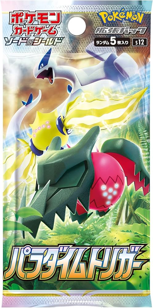 Amazon.co.jp: ポケモンカードゲーム ソード＆シールド 拡張パック