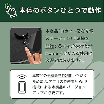 Amazon | ルンバ(Roomba)Plus 505 Combo ロボット + AutoWash 充電