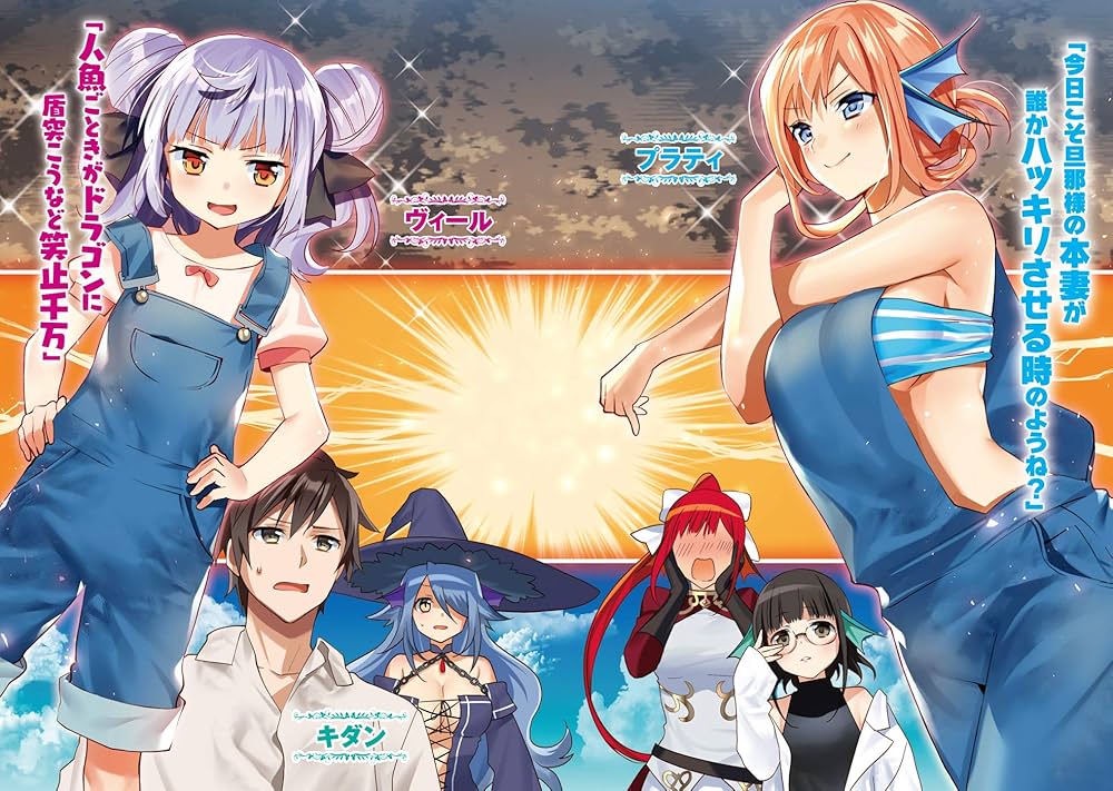 異世界で土地を買って農場を作ろう 2 (オーバーラップノベルス) | 岡沢