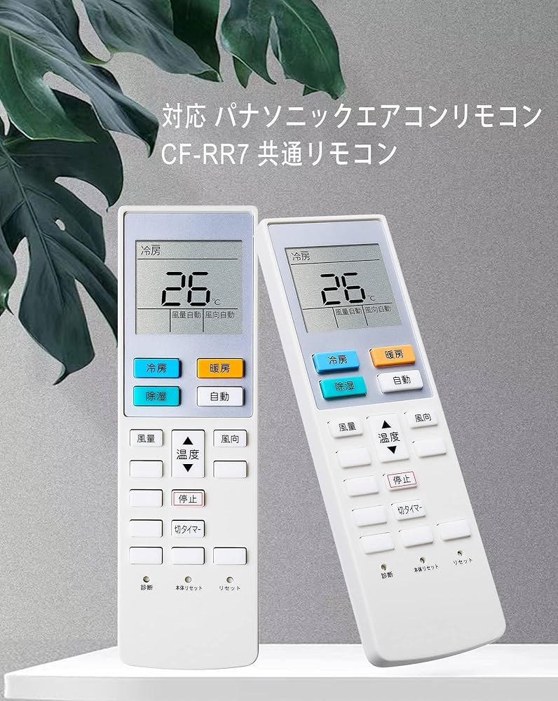 Amazon.co.jp: CANTENDO エアコンリモコン 汎用 交換用 CF-RR7対応