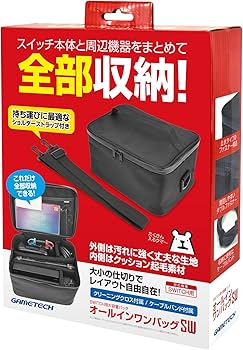Amazon.co.jp: ニンテンドースイッチ用大容量バッグ『オールインワン