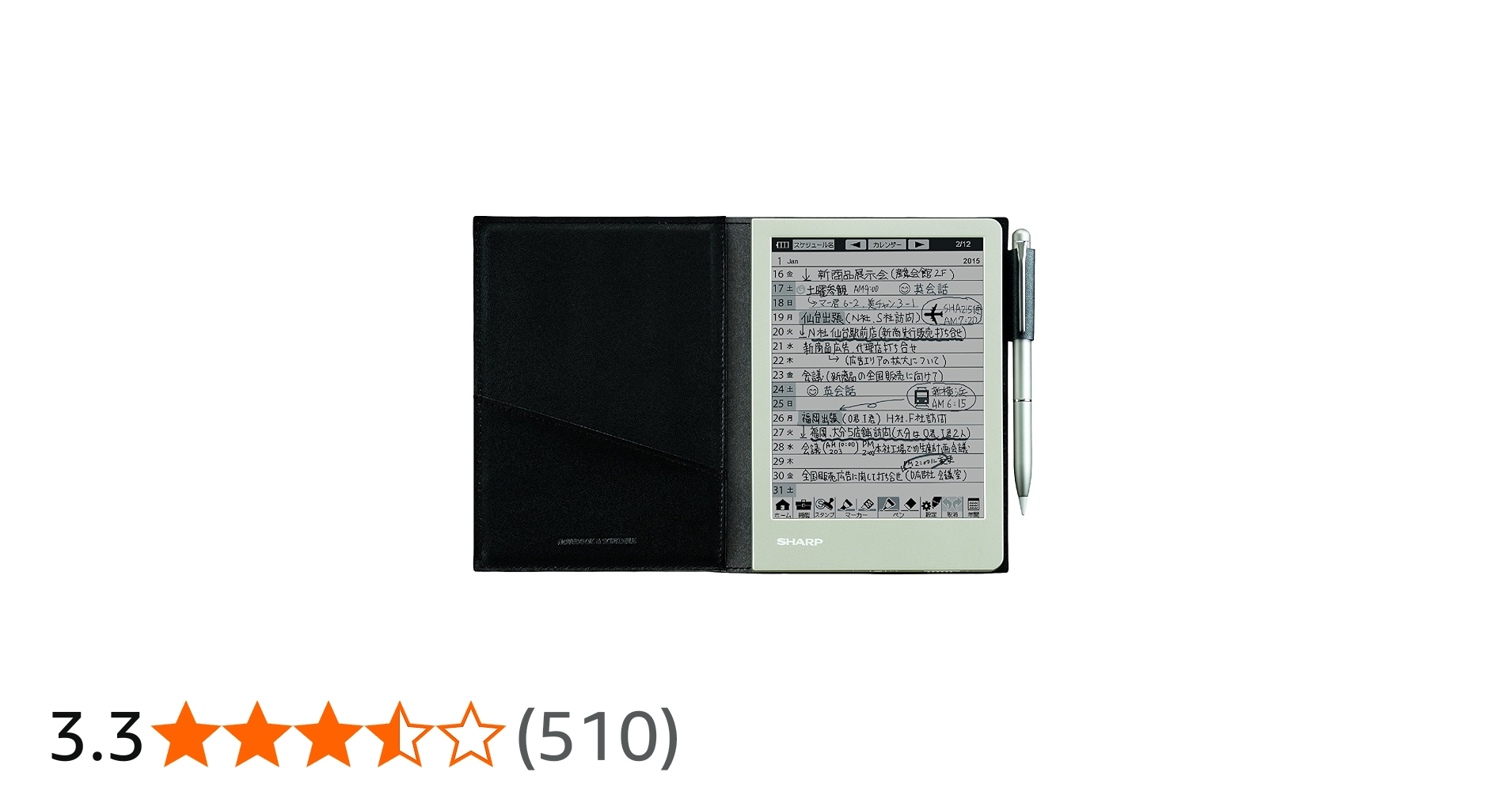 Amazon | シャープ 電子ノート 電子メモ WG-S30-B 手帳機能付き