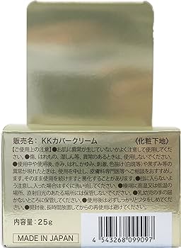 Amazon.co.jp: 毛穴凸凹小じわカバー化粧下地 (毛穴隠し) ピンクレス