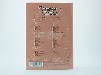 Amazon.co.jp: キャンディーズ・トレジャー [DVD] : キャンディーズ