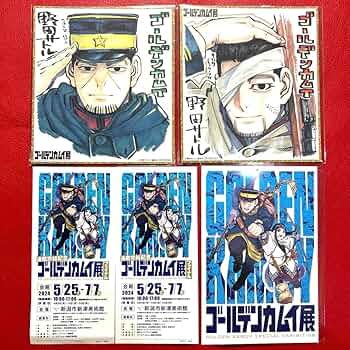 Amazon.co.jp: ゴールデンカムイ展 来場者特典 ミニ色紙 尾形 月島