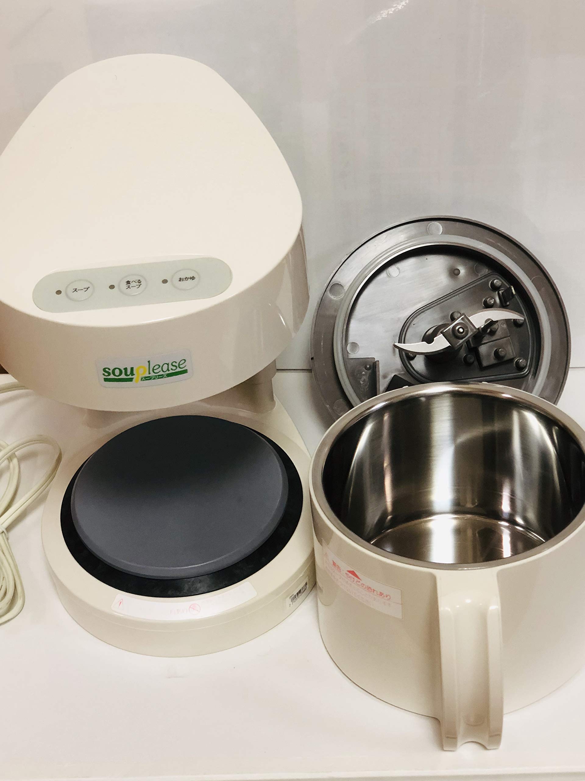 Amazon | スープリーズ ZSP-1 | ゼンケン | スープメーカー