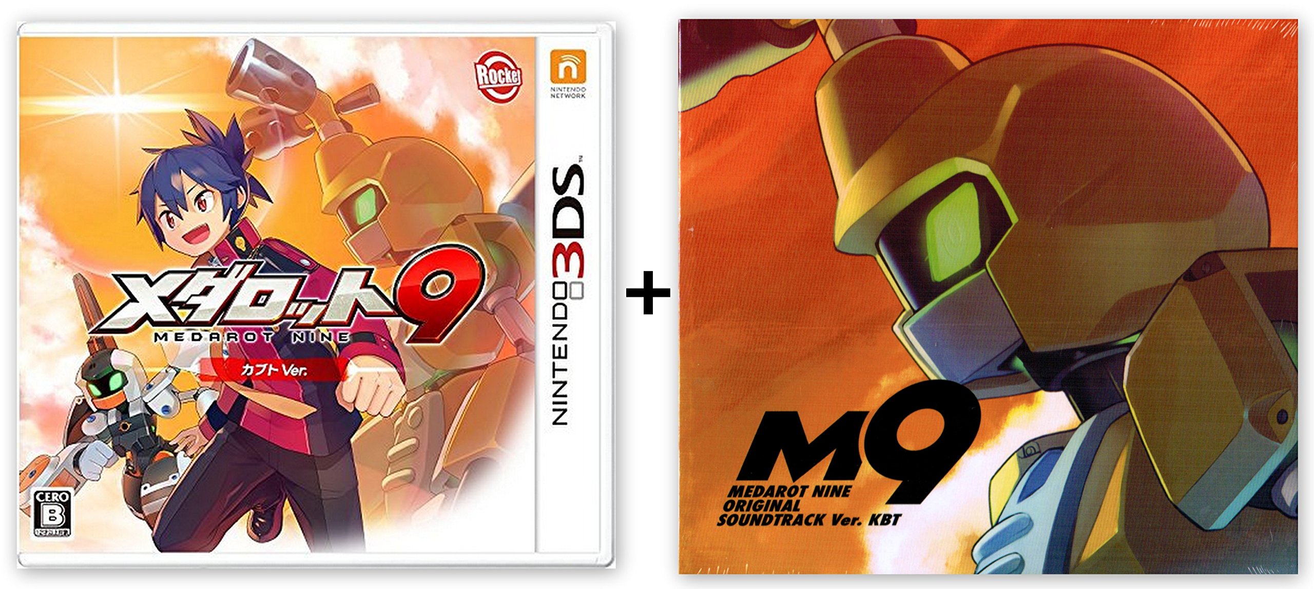 Amazon.co.jp: 3DS メダロット9 カブトVer. 【早期購入特典