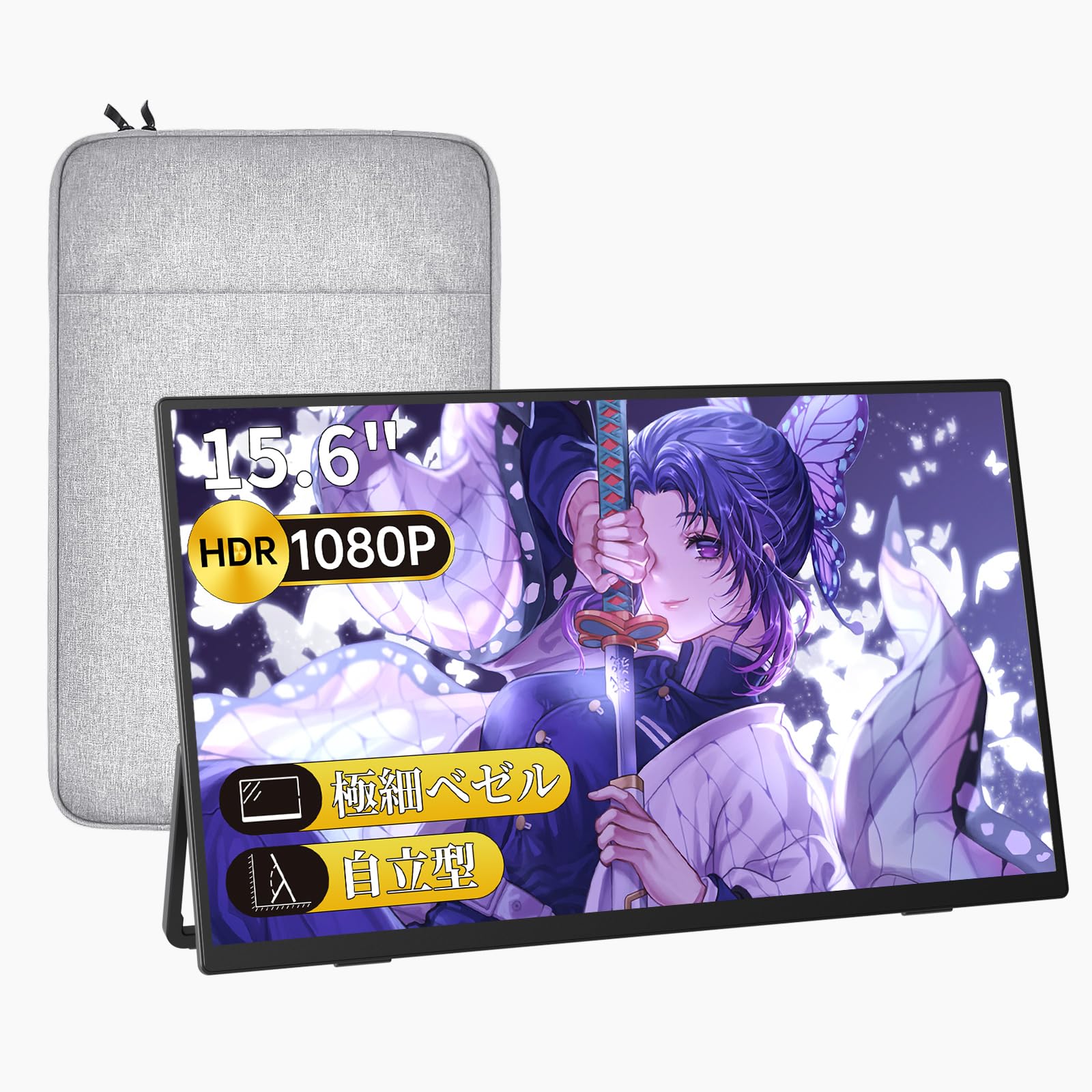 Amazon.co.jp: 【Amazon限定ブランド】VisionOwl モバイルモニター