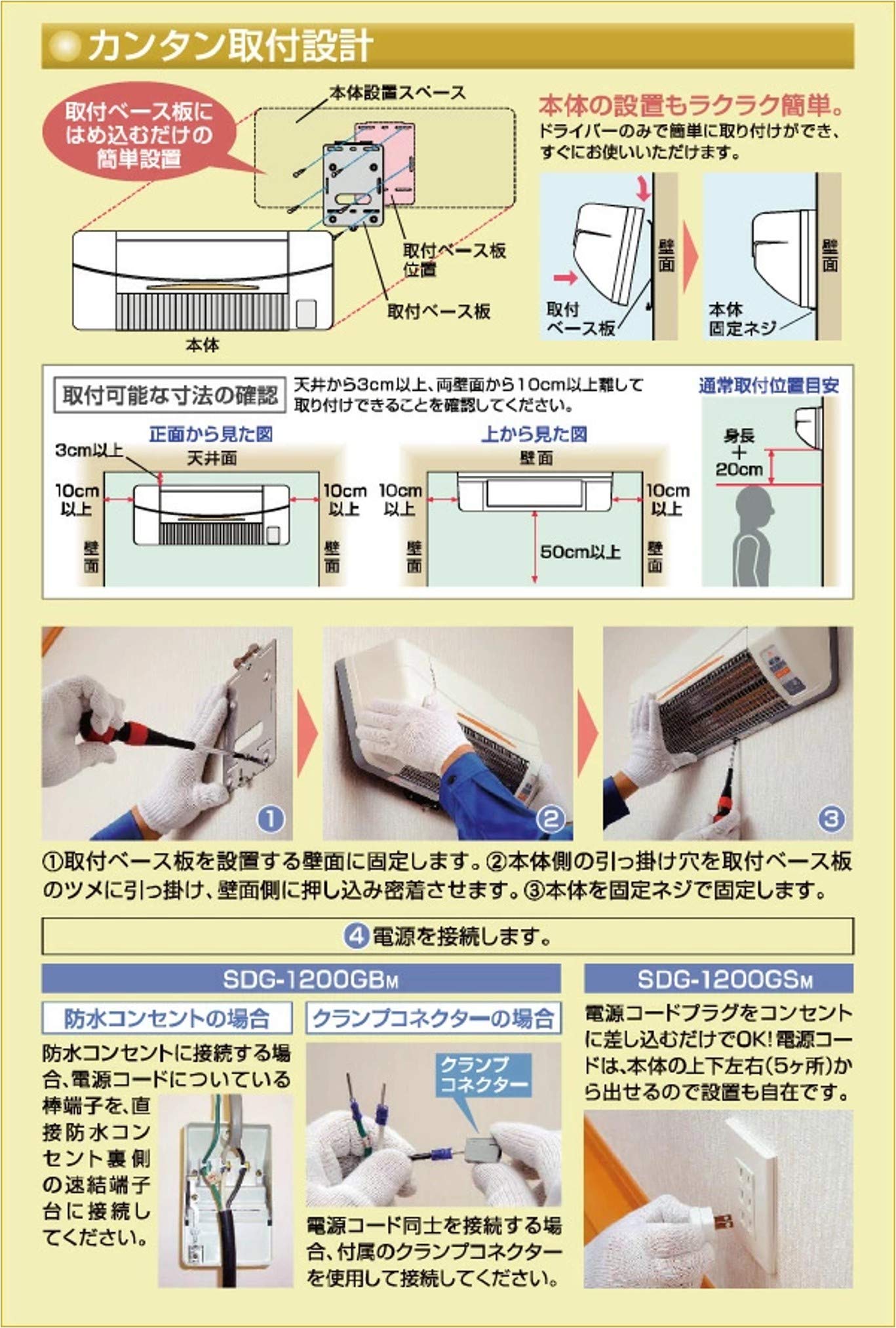 Amazon.co.jp: 高須産業(TSK) 涼風暖房機 脱衣所・トイレ・小部屋用 非