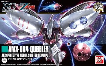 Amazon | HGUC 195 機動戦士Zガンダム キュベレイ 1/144スケール