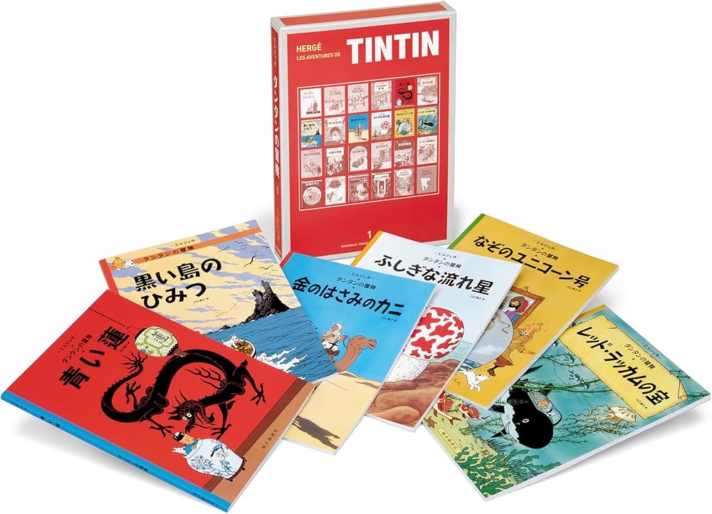 Amazon.co.jp: ペーパーバック版 タンタンの冒険6冊セット (1