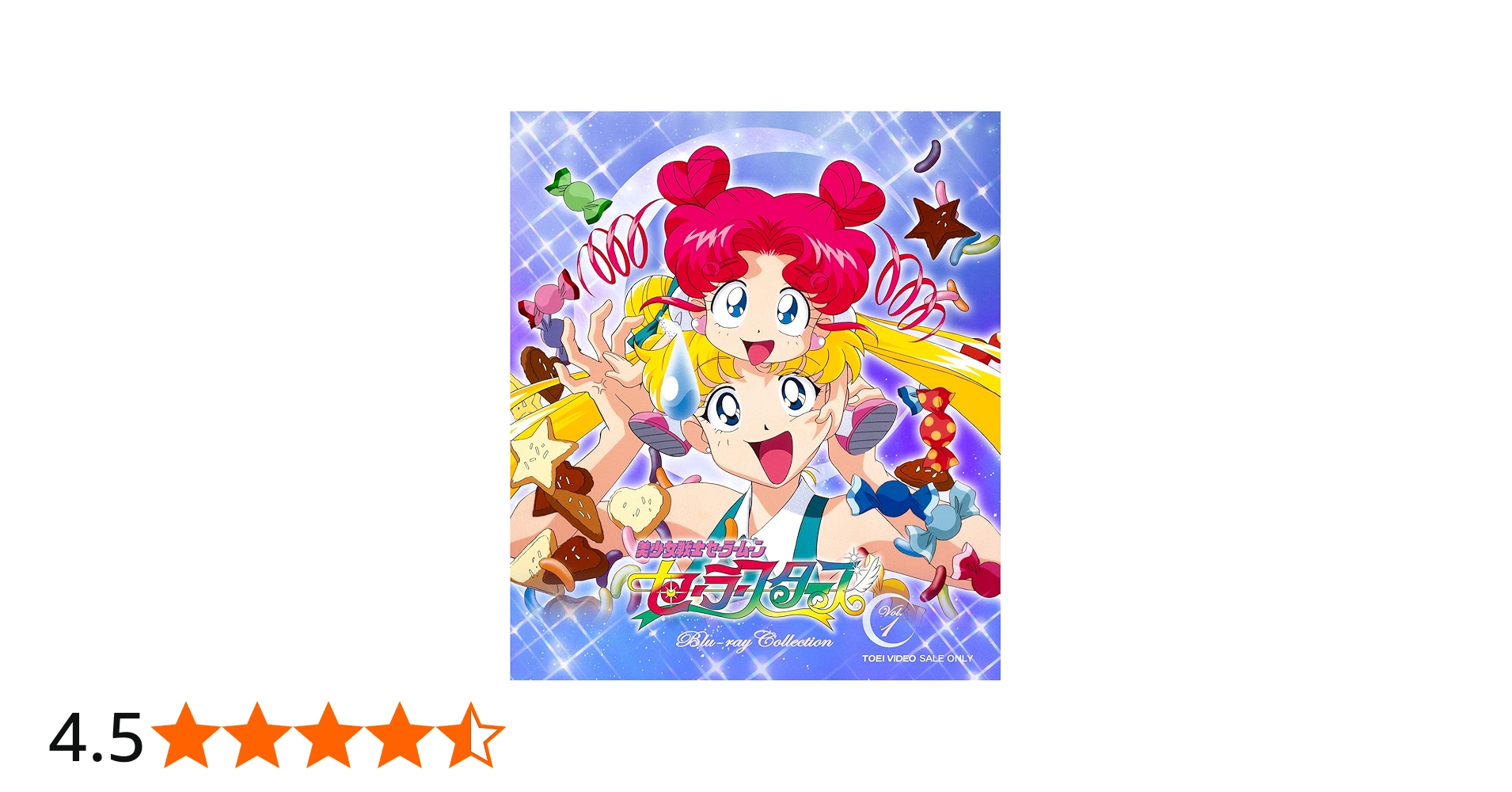 Amazon.co.jp: 美少女戦士セーラームーン セーラースターズ Blu-ray