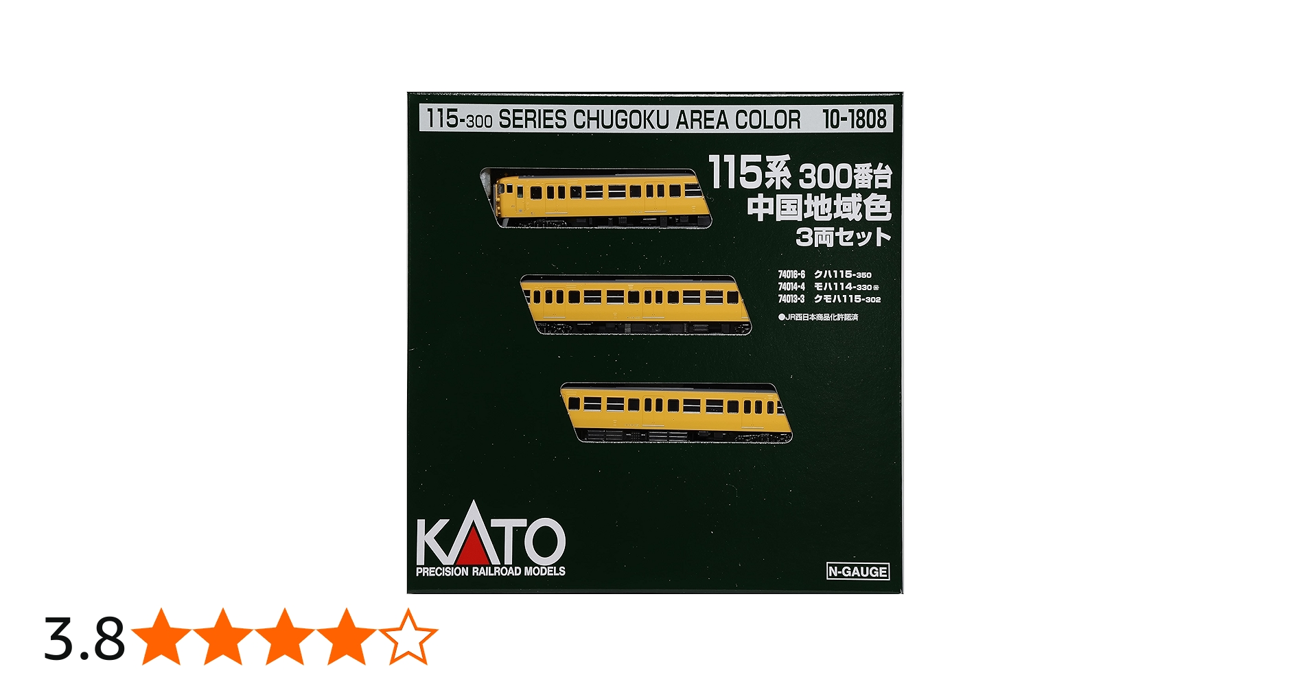Amazon | KATO Nゲージ 115系300番台 中国地域色 3両セット 10-1808