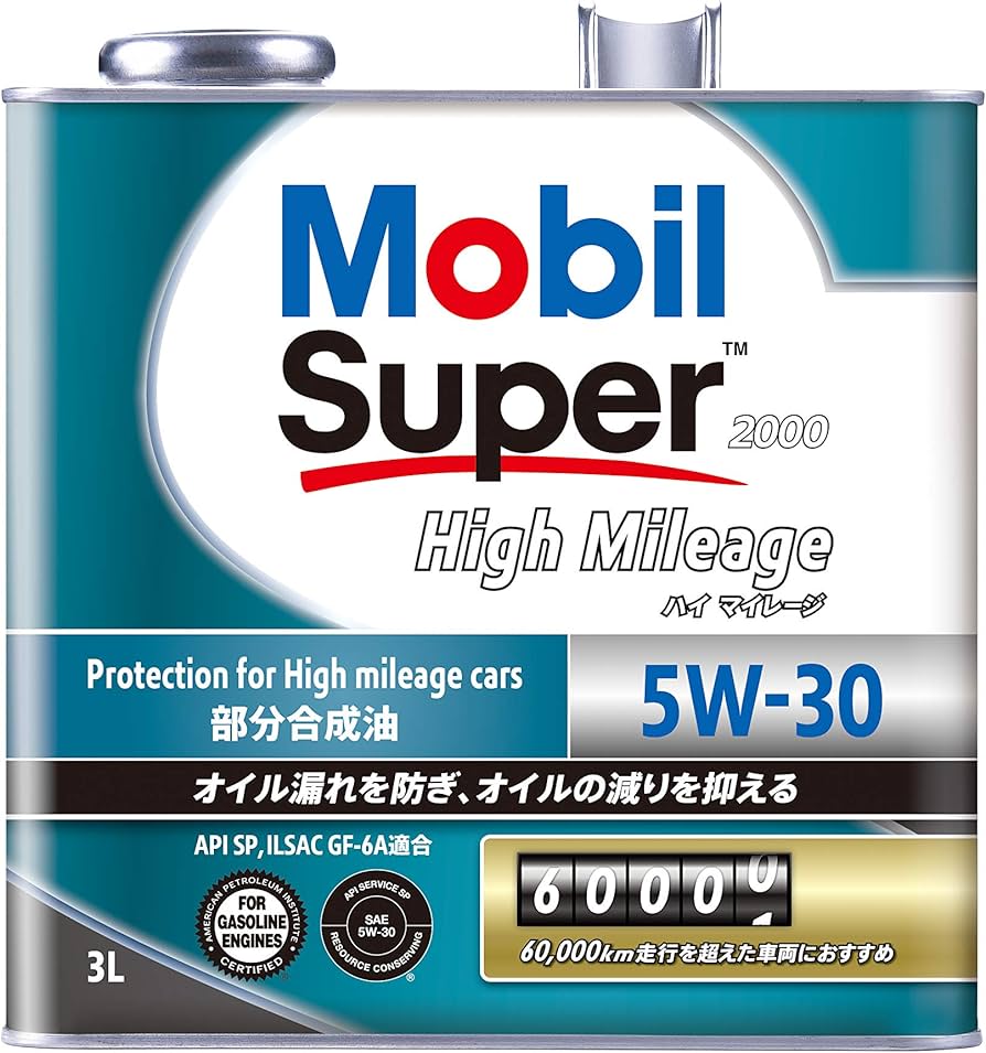 メンテナンス Mobil Super 2000 High Mileage 5W-30 20L Amazon