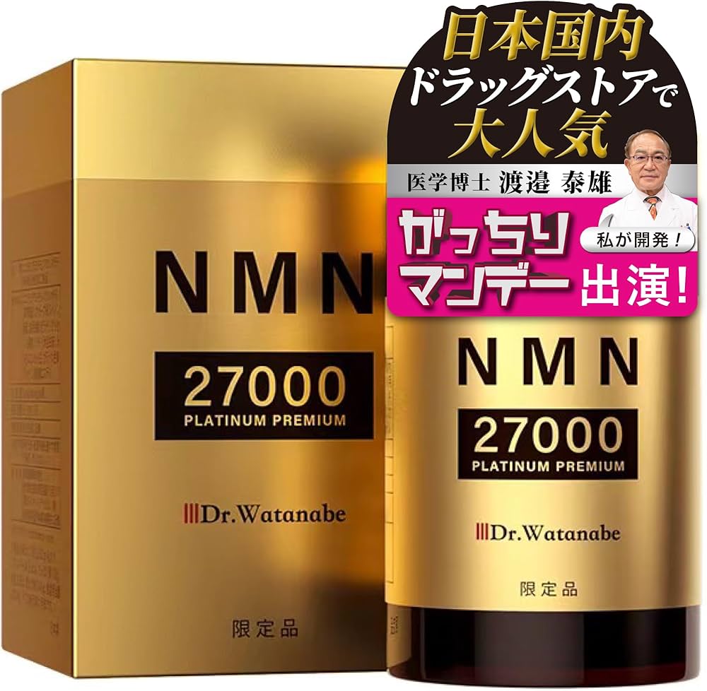 Amazon | 【累計販売数70万本突破！医学博士開発 x 特許製法】NMN