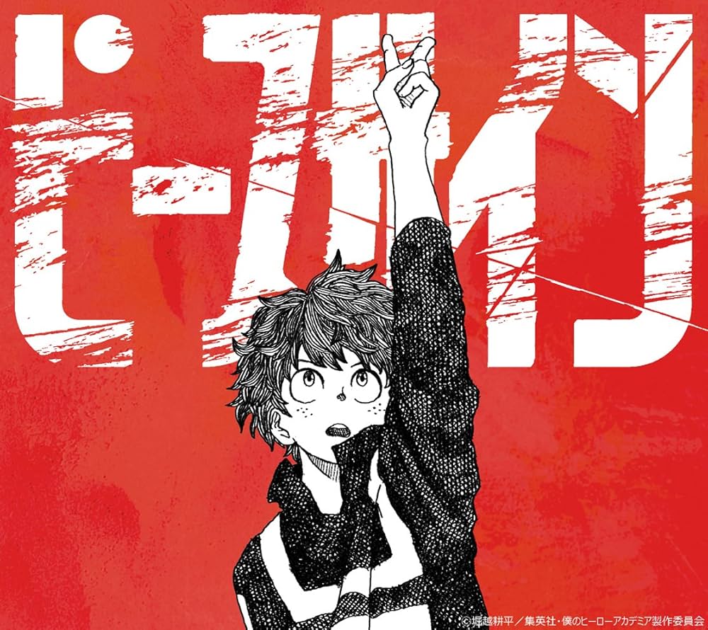 Amazon.co.jp: ピースサイン(ピース盤 初回限定)(CD+DVD+ピースリング