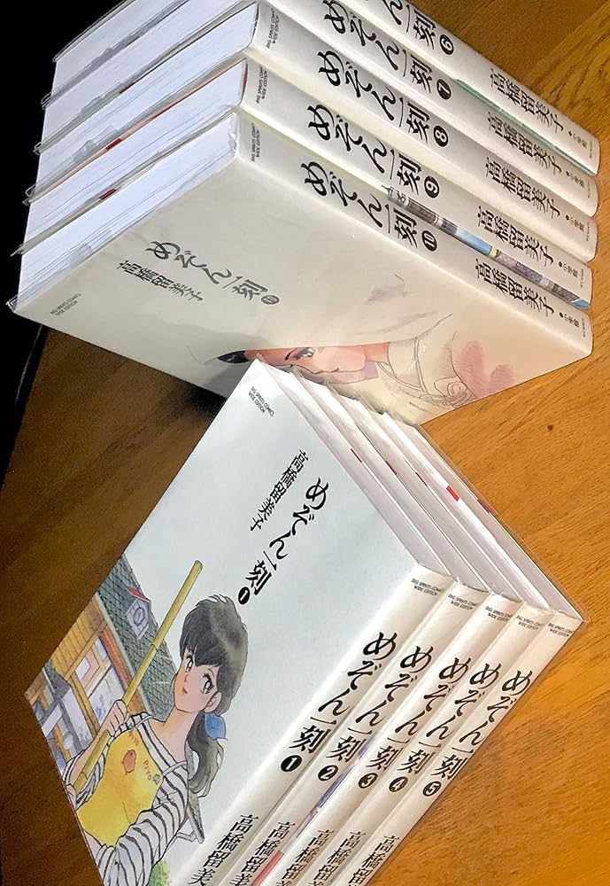 めぞん一刻全10巻完結(ワイド版) [マーケットプレイス コミックセット