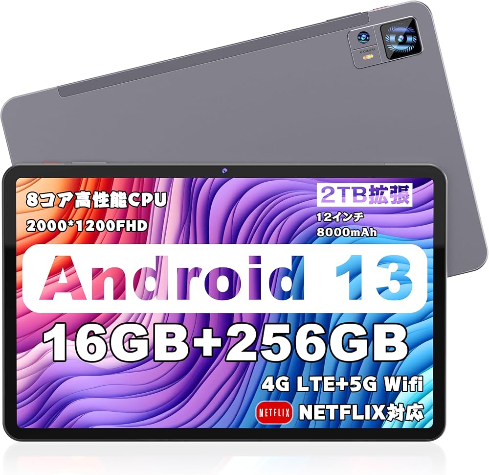 Amazon.co.jp: 8コアCPU タブレット 8000mAh 12インチ 顔認証 保護