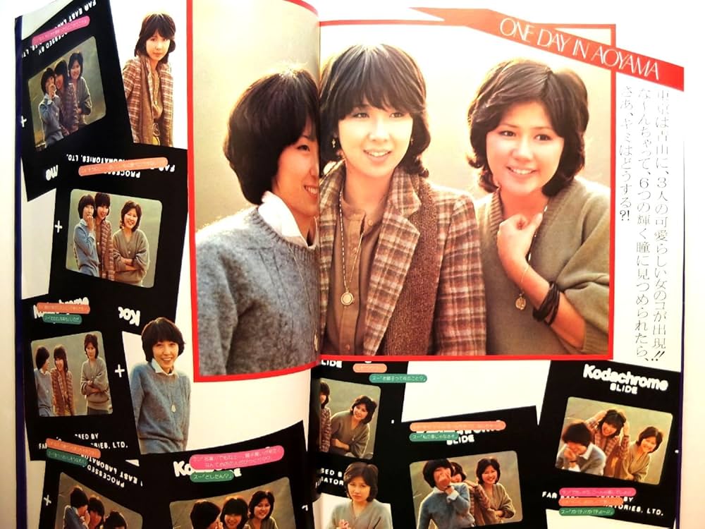 Amazon.co.jp: キャンディーズ卒業アルバム (1978年) : Japanese Books