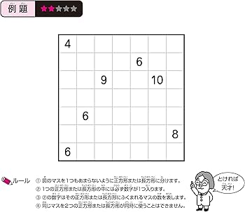 宮本算数教室の教材】強育パズル かけ算・わり算が得意になる九九トレ