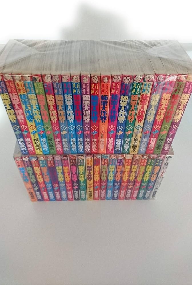 GS美神極楽大作戦!! 全39巻完結 [マーケットプレイス コミックセット