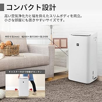 Amazon.co.jp: シャープ 除湿機 兼 加湿 空気清浄機 KI-RD50-W