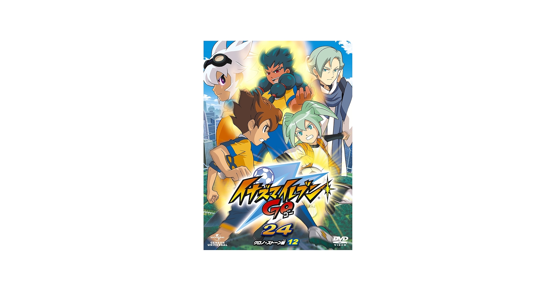 Amazon.com: Animation - Inazuma Eleven Go 24 (Chrono Stone 12