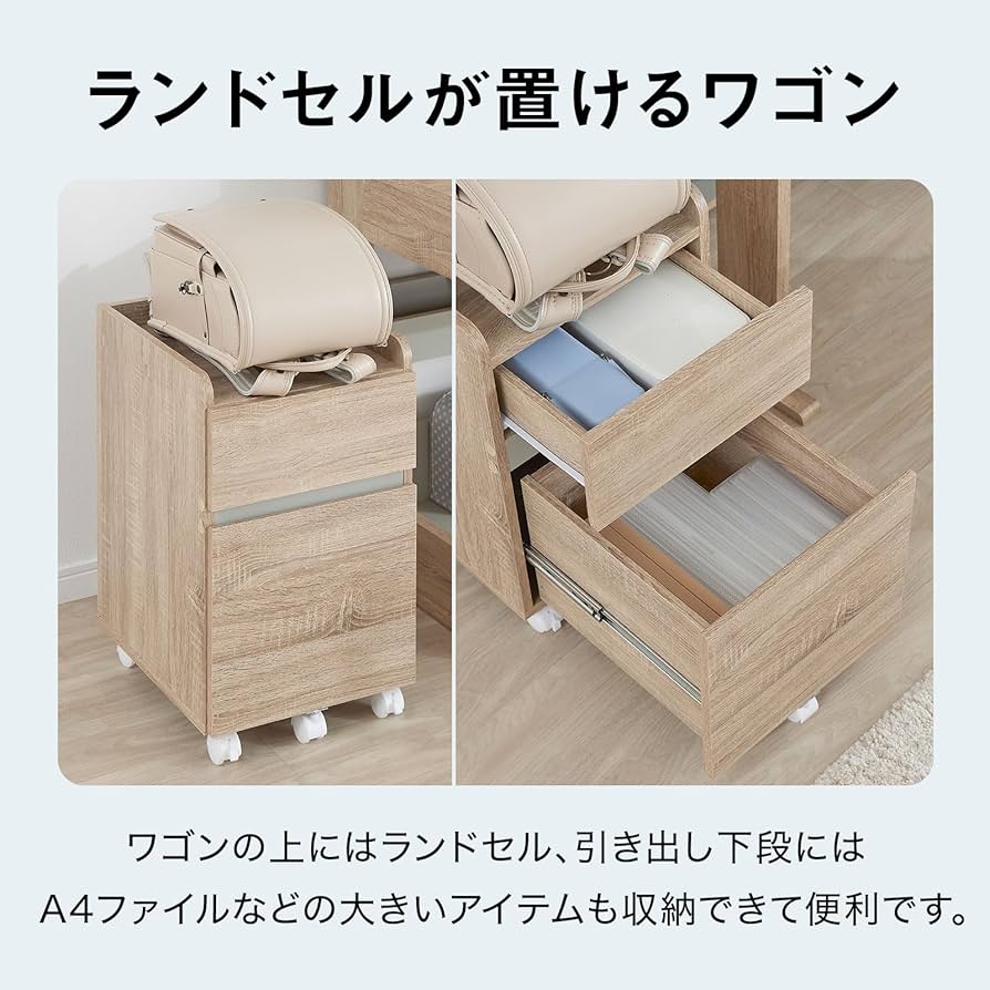 Amazon.co.jp: LOWYA ロウヤ 学習机 勉強机 学習机セット 収納 木目調