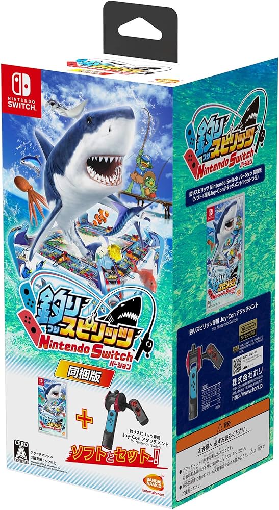 Amazon.co.jp: 釣りスピリッツ Nintendo Switchバージョン同梱版