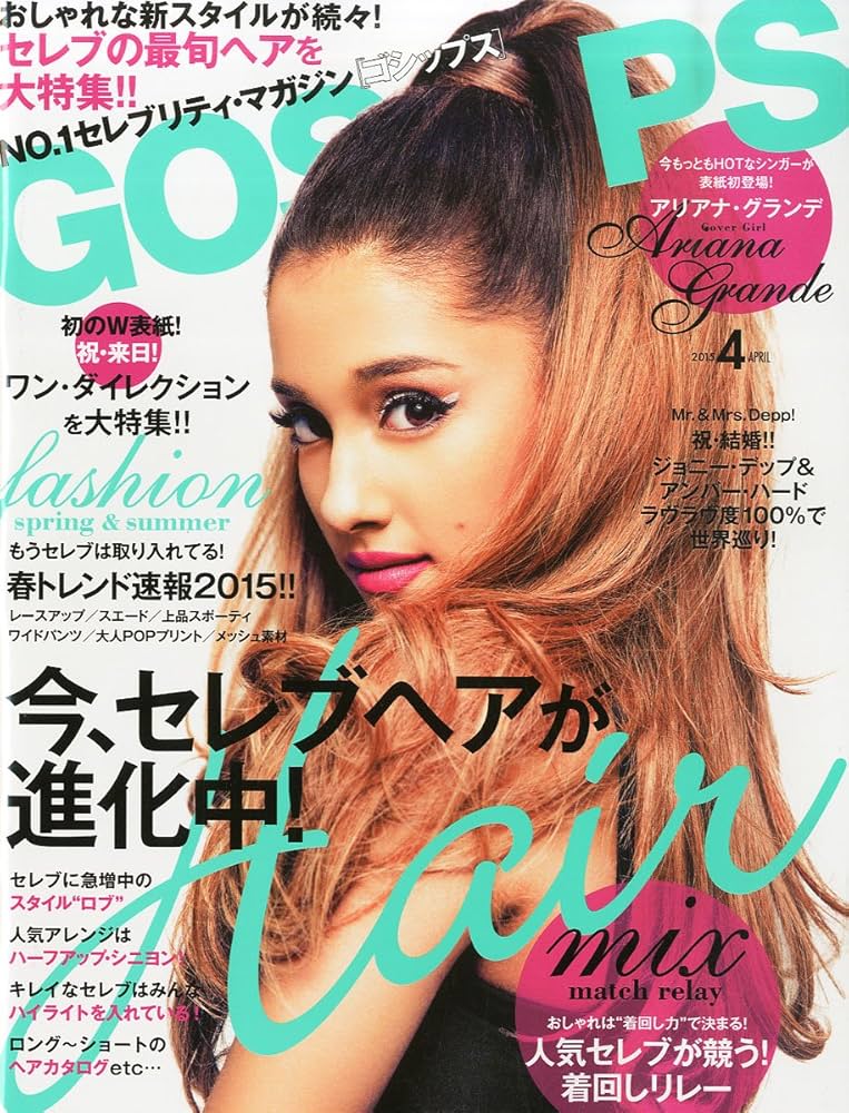 GOSSIPS 雑誌 40冊 セット ゴシップス 増刊 GOSSIPS (ゴシップス