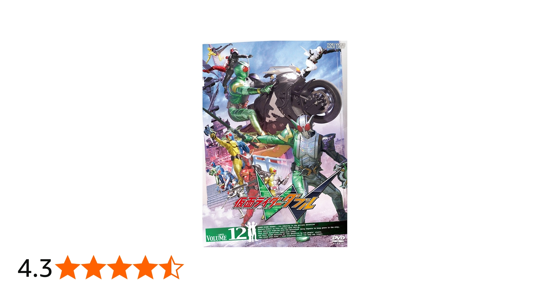 Amazon.co.jp: 仮面ライダーW（ダブル） VOL.12＜完＞【DVD】 : 桐山漣