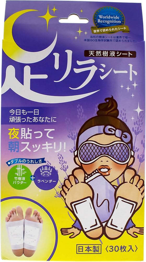 Amazon.co.jp: 足リラシート ラベンダー 30枚 : ビューティー