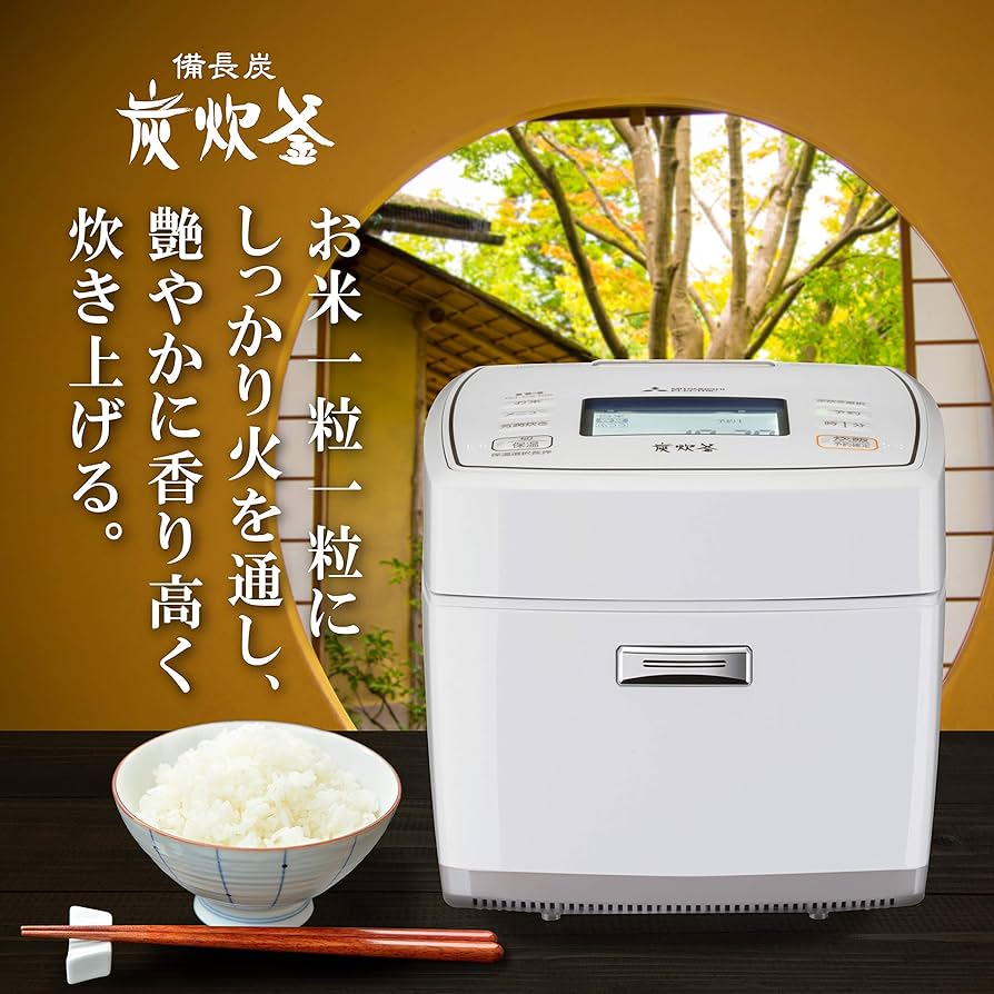 Amazon | 三菱電機 IHジャー炊飯器 備長炭炭炊釜 5.5合炊き ピュア
