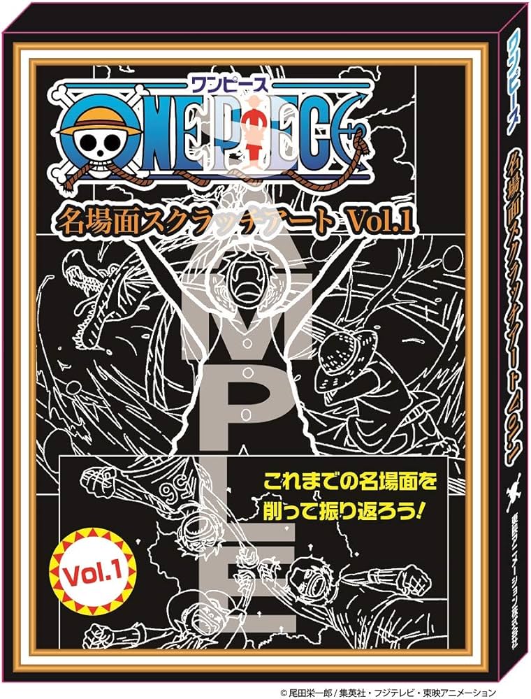 Amazon.co.jp: ワンピース 名場面スクラッチアート Vol.01 : Japanese