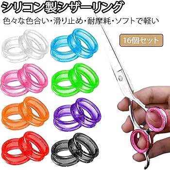 Amazon.co.jp: DELUXEFOX 美容師 セニング はさみ シザーリング 8色 16