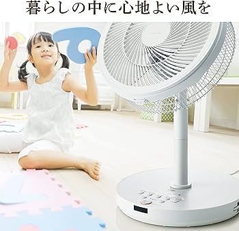Amazon | 三菱電機 扇風機 サーキュレーター 静音 風量5段階 SEASONS