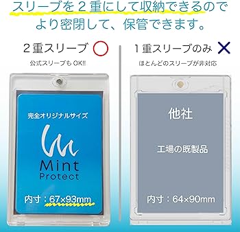 Amazon.co.jp: Mint Protect マグネットローダー【2重スリーブ 対応