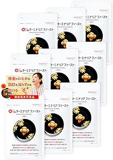 Amazon.co.jp: ターミナリアファースト