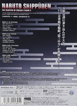 Amazon.co.jp: NARUTO-ナルト- 疾風伝 五影集結の章 2 [DVD] : 竹内