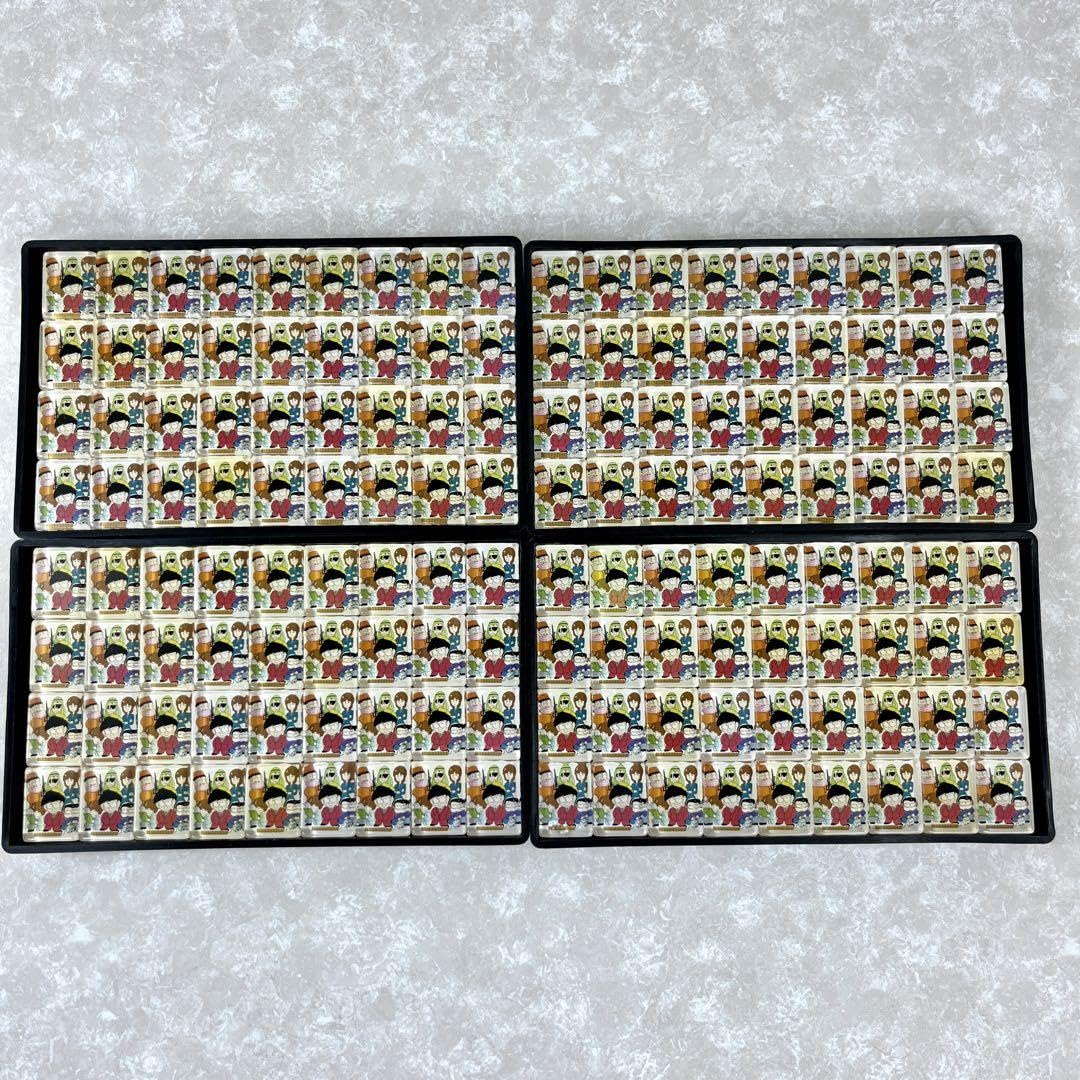 Amazon | スーパーヅガン牌DX 麻雀牌セット 限定 手打ち 特大牌 レア