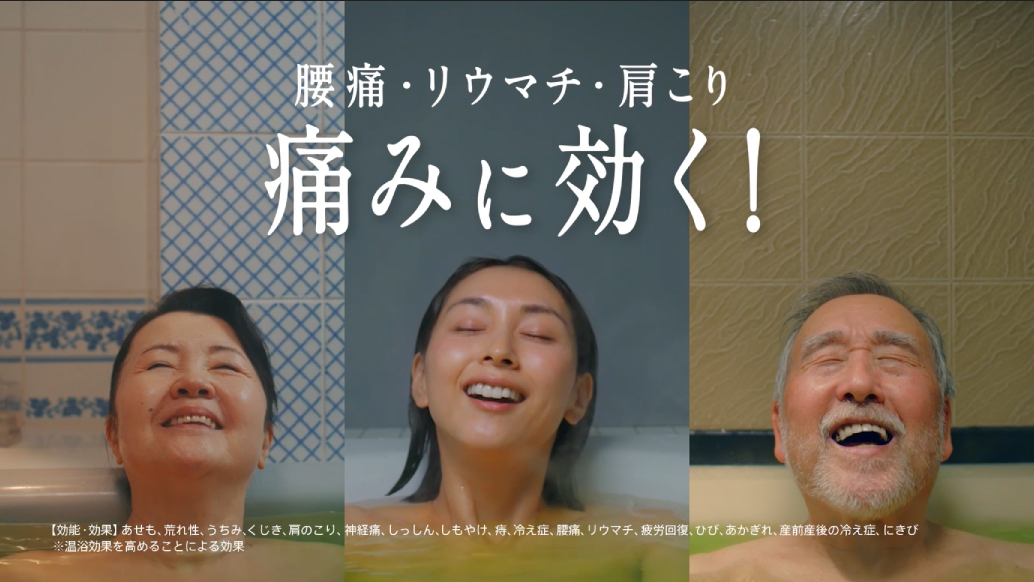 Amazon | 【医薬部外品】常備浴 富山常備薬 薬用入浴剤 大容量400mL(20