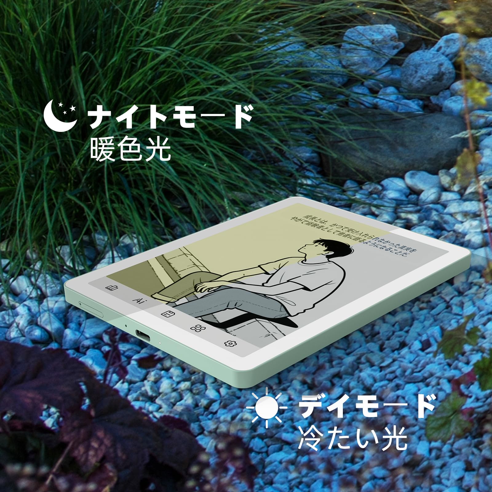 Amazon.co.jp: Bigme B6、カラー電子書籍リーダー、4GB+64GB 6インチ