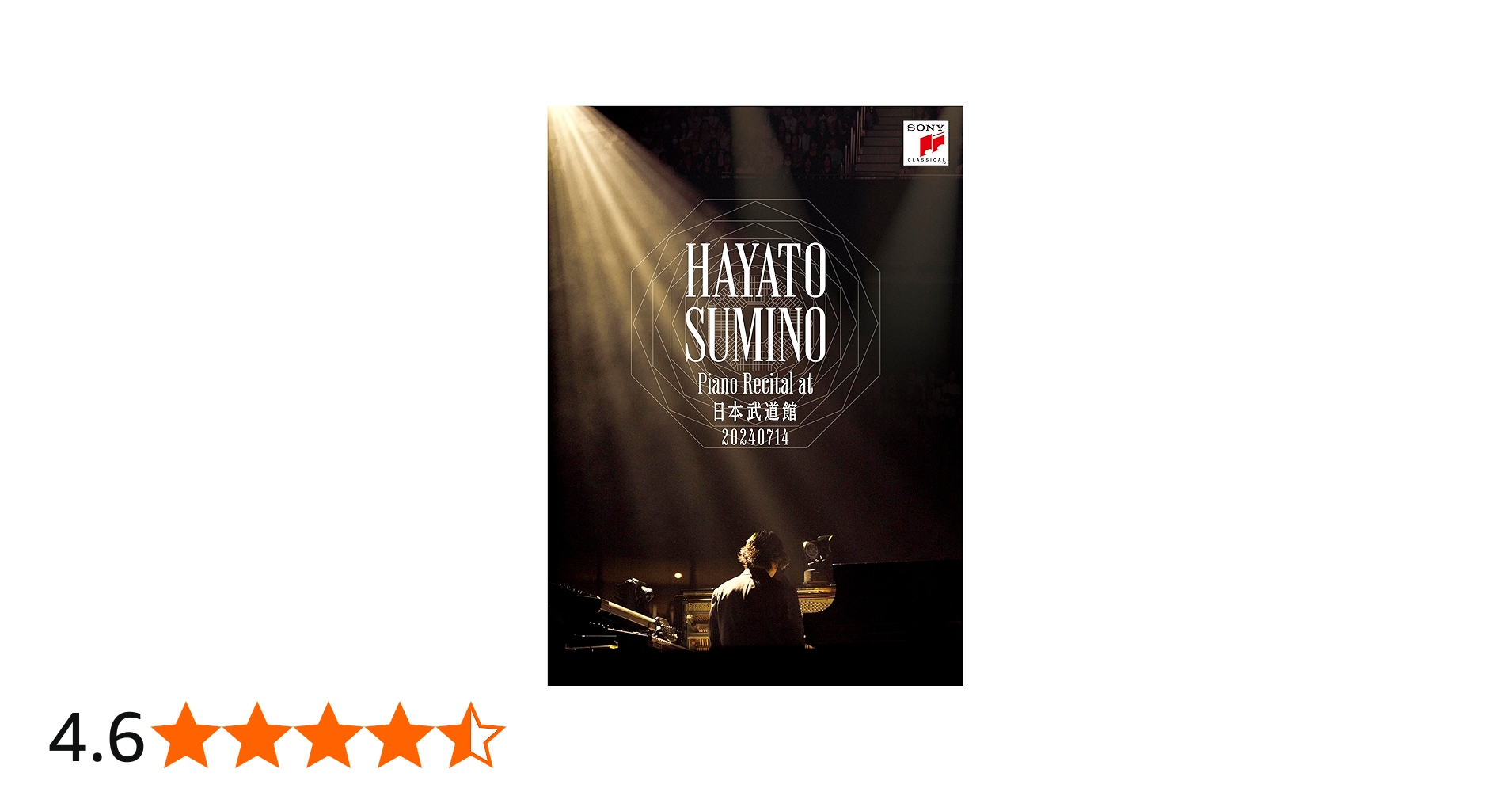 Amazon.co.jp: ピアノ・リサイタル at 日本武道館 (Blu-ray) (特典なし