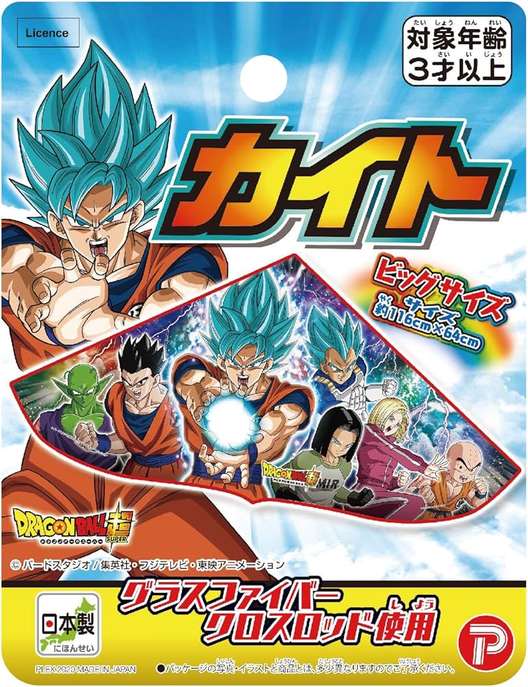 Amazon.co.jp: オンダ ドラゴンボール超 キャラクターカイト 日本製
