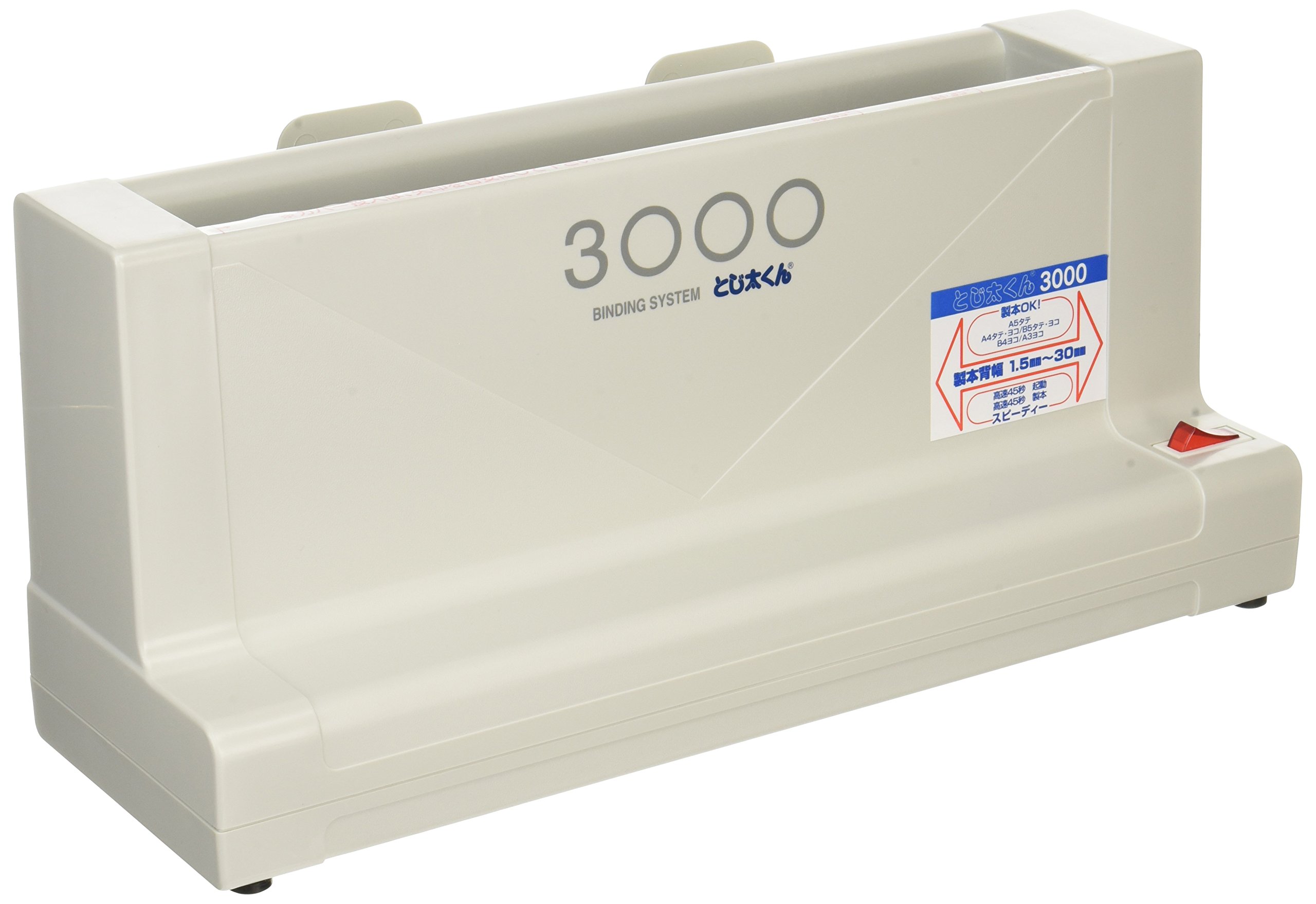 Amazon | とじ太くん 卓上製本機 3000型 3000 | 製本機・ゲージパンチ