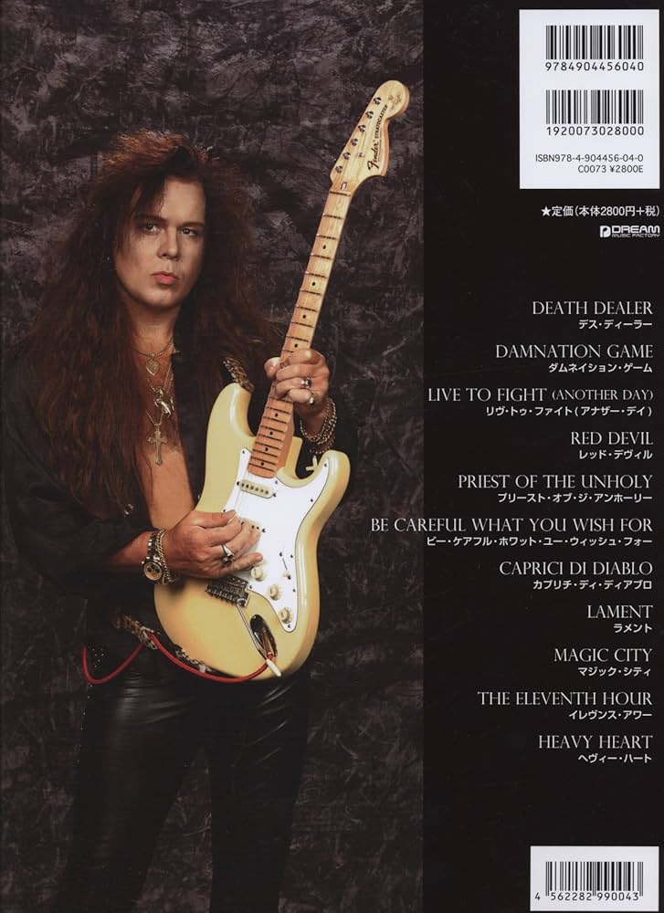 2冊TestamentThe RitualとPerpetual Flameスコア 2冊TestamentThe