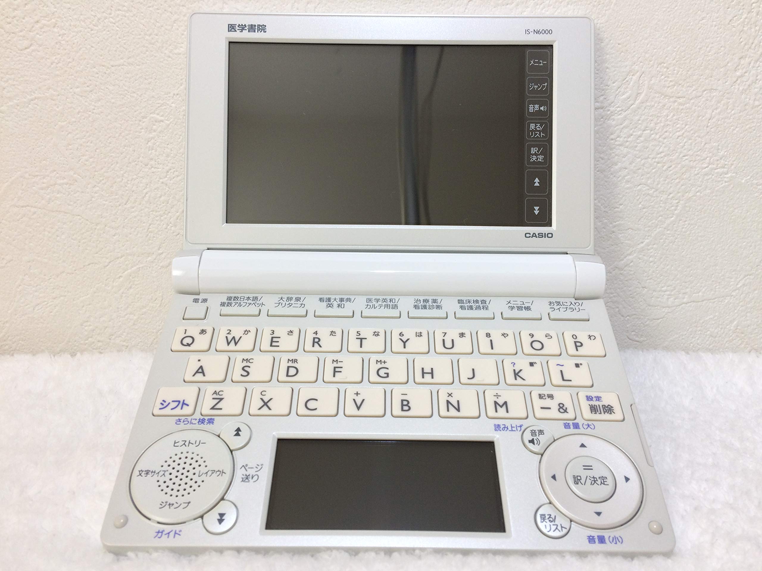 Amazon | Casio 医学書院 看護医学電子辞書6 IS-N6000 | 電子辞書