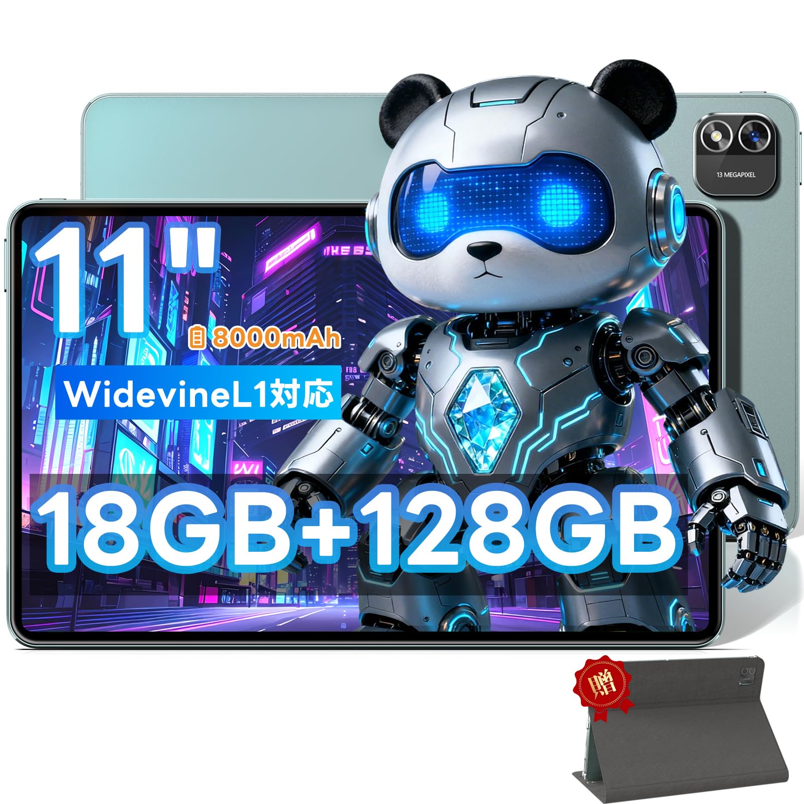 Amazon.co.jp: 【11インチ タブレット Android Wi-Fi対応】 Azeyou