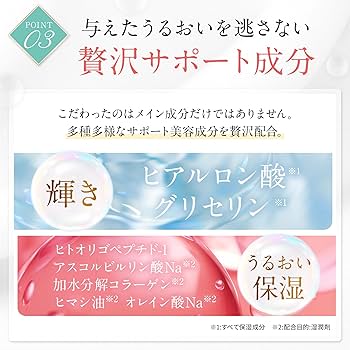 Amazon.co.jp: ASHADA-アスハダ- パーフェクトクリアエッセンス 美容液